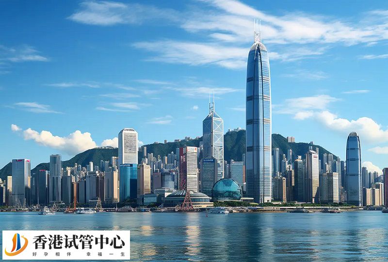前往香港做試管要多長時間