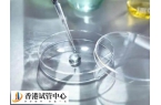 第三代試管嬰兒利弊有哪些